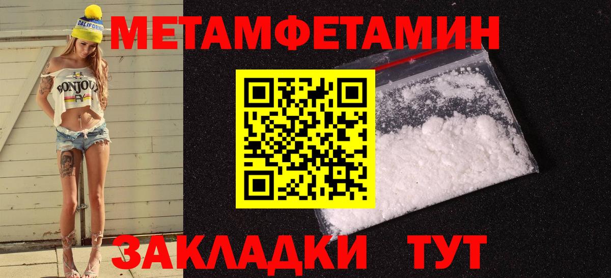 Набережные Челны  Amphetamine VHQ  Вход с VPN 