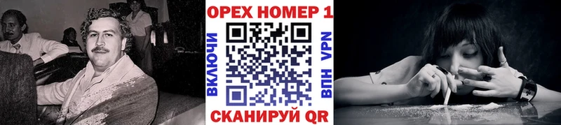 Cocaine Columbia Набережные Челны