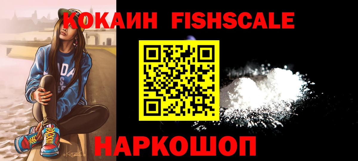 Cocaine 98% Набережные Челны