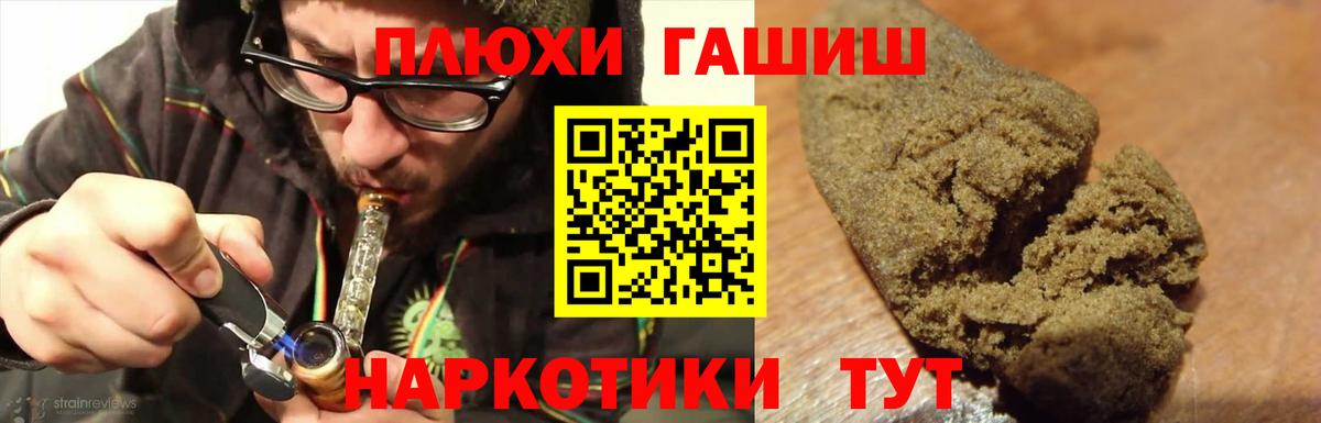 ГАШ VHQ Набережные Челны