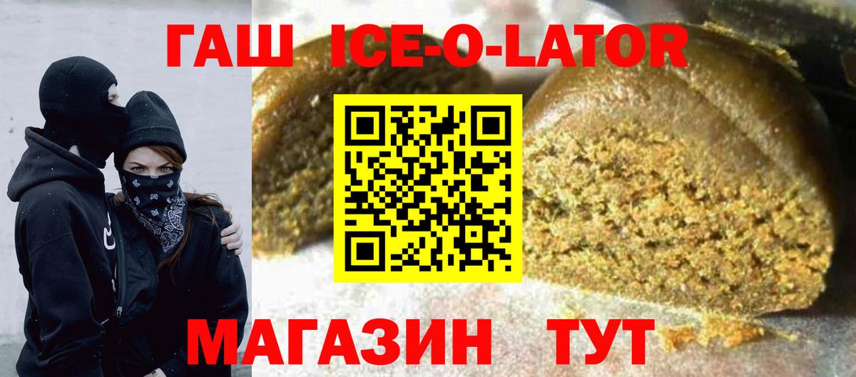 даркнет сайт  ГАШ hashish  Набережные Челны  Вход с VPN  Гашиш гарик 