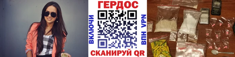 ГЕРОИН Афган  Набережные Челны 
