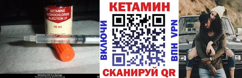 наркошоп  ссылка на мегу ССЫЛКА  Кетамин VHQ  Набережные Челны 