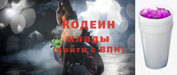 экстази Горняк