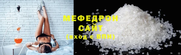 крисы Вязьма