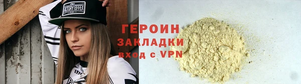 мескалин Протвино