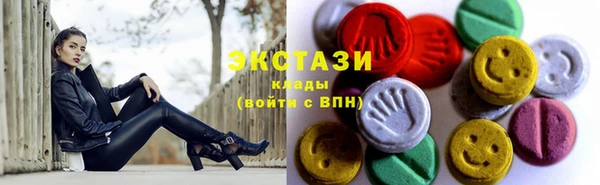 экстази Горняк