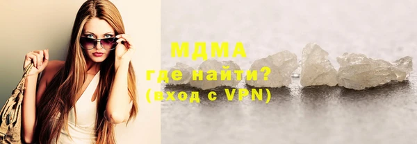 экстази Горняк