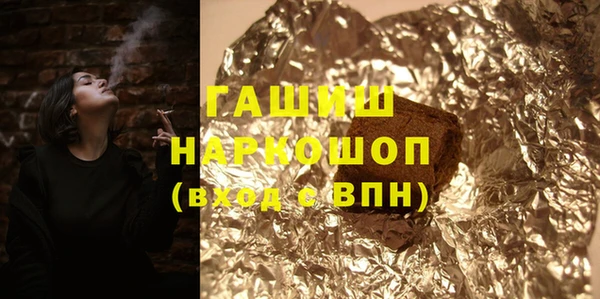 а пвп мука Горно-Алтайск
