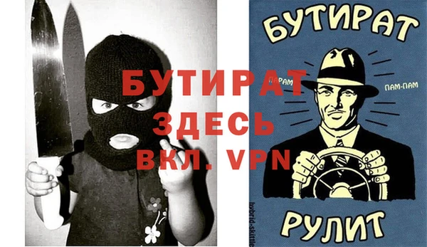 apvp Пролетарск
