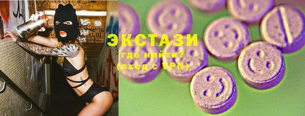 экстази Горняк