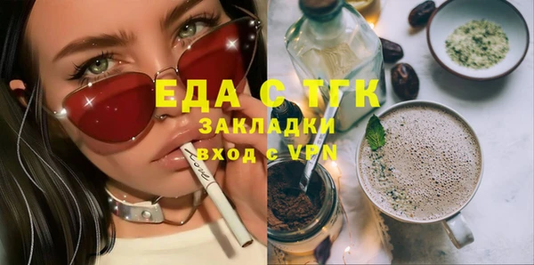 таблы Вязники