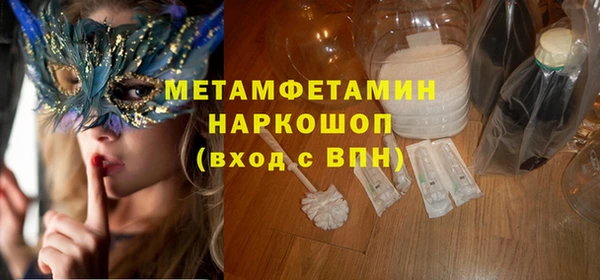 а пвп мука Горно-Алтайск