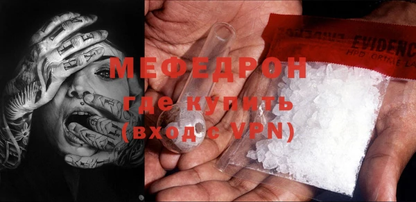 экстази Горняк