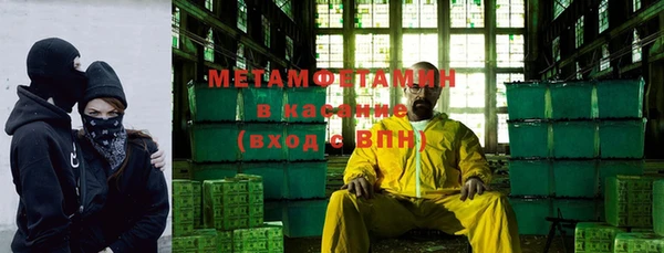 экстази Горняк