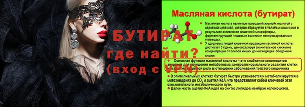 таблы Вязники