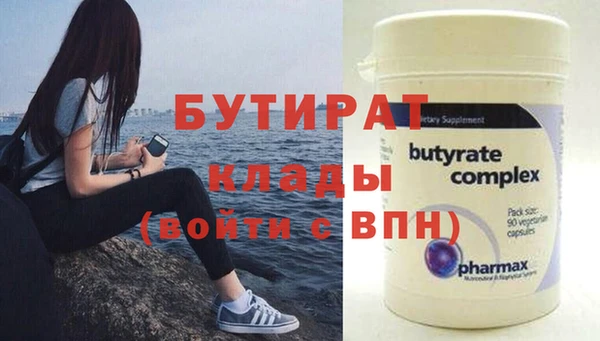 гидропоника Горнозаводск