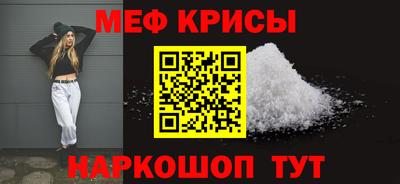 гидра Гай