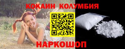 гидра Гай