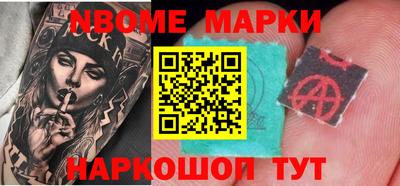 гидра Гай