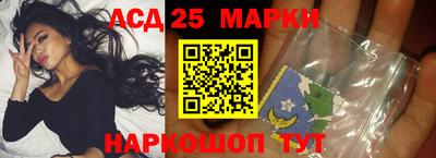 гидра Гай