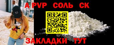 гидра Гай
