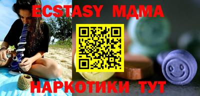 гидра Гай