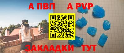 первитин Гатчина