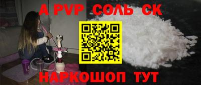 СК Гагарин