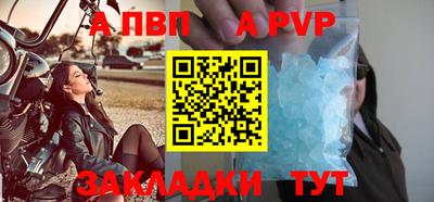 МДПВ Гусиноозёрск