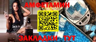 первитин Гатчина