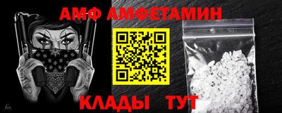 первитин Гатчина