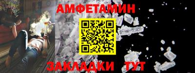 первитин Гатчина