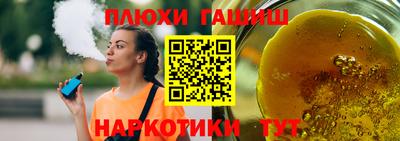 Альфа ПВП Гусев