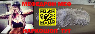 бутират Гусь-Хрустальный