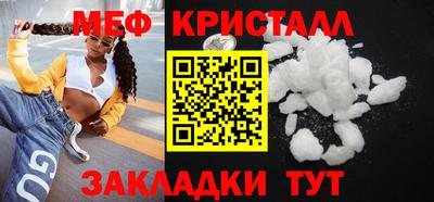 гидра Гай