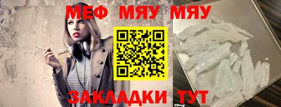 первитин Гатчина