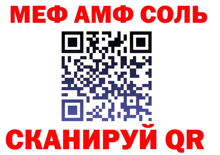 А ПВП кристаллы зеркало площадка МЕГА Набережные Челны