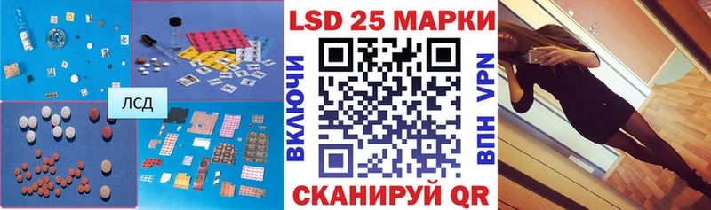 ЛСД экстази кислота Набережные Челны