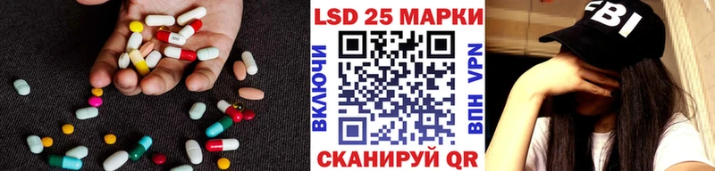 LSD-25 экстази ecstasy  ОМГ ОМГ зеркало  Набережные Челны 
