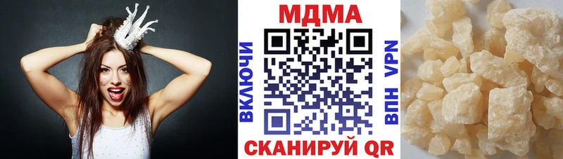MDMA молли  Набережные Челны 