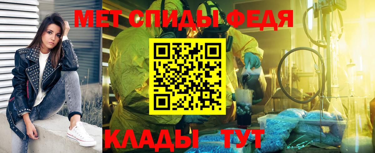 Набережные Челны  Метамфетамин Methamphetamine  Вход с VPN 