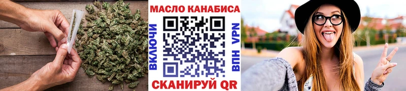 Дистиллят ТГК гашишное масло  Набережные Челны 
