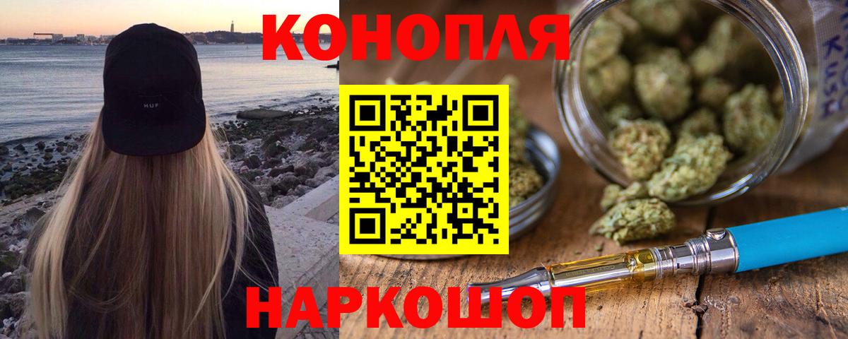 Бошки марихуана Bruce Banner  МАРИХУАНА VHQ  Канабис план  Набережные Челны  Вход с VPN 